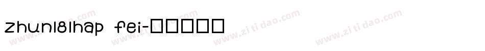 zhun181hap fei字体转换